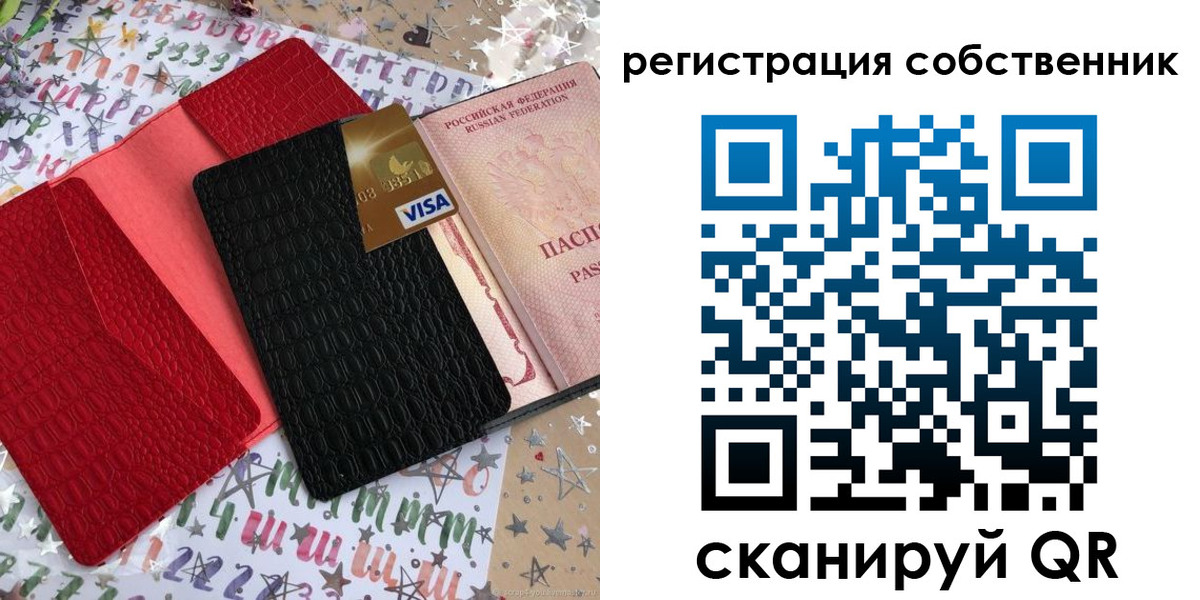 временная регистрация адрес в Данилове
